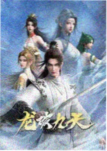 音乐现场切片货架立牌封面